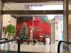 -双子楼大酒店(城开国际写字楼店)