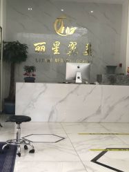 -北京丽星翼美医疗美容