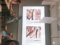 -小满手工粉(北京来福士店)