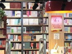 -文华书店(王家湾店)