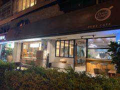 门面-咖乐禧面包公司(瑞景社区店)