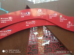 -北京亚奥国际酒店