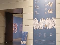 -中华艺术宫(上海美术馆)