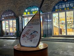 -新疆国际大巴扎