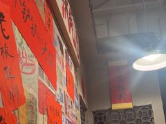 -方铲铲·成都板凳面(滨江银泰店)