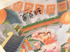 -爸爸糖吐司面包(重庆解放碑英利大融城店)