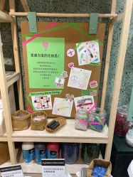 -悦诗风吟innisfree