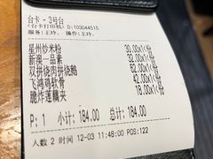 -新澳港式茶餐厅(余姚路店)