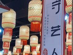 -汉唐守艺人·河北面馆(民心河店)