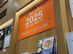 -伊东屋(本店)