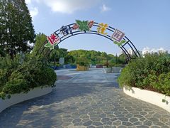 -黄兴公园
