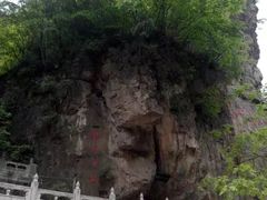-藏山旅游风景区