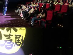 -万达影城(乐山万达广场IMAX店)