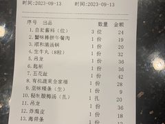 -陈记顺和牛肉火锅馆(林乐路店)