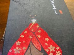 -晶吉·居酒屋·烧鸟·生鱼饭(中山区民主广场店)