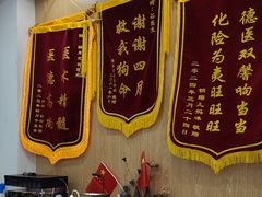 -四月宠物医院·猫专科·心脏专科·内科(转塘店)