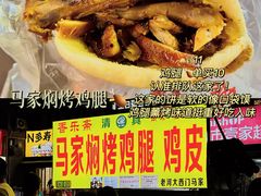 -鼓楼夜市