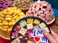 -捶糖帮桂林特产伴手礼(西街店)