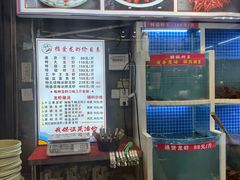 -指爱龙虾(金杨路总店)