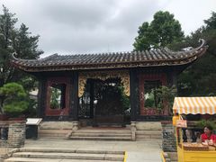 -梁园