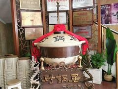 自助取餐区-砂锅居(西四店)