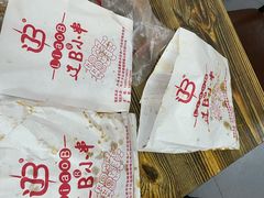-辽B·小串(总店)