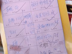 账单-龙坛美食店