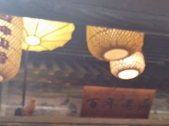 -永安水煮活鱼·仪征土菜院子