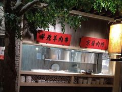 -北方家宴(番禺永旺店)