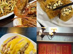 -水根饭店