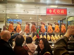 -庄氏祥记家常食府(国瑞建材家居博览中心店)