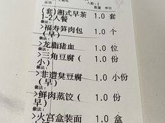 -火宫殿·小吃王国(坡子街店)
