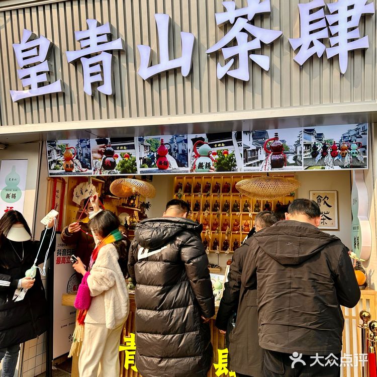 无锡首家 | 这家茶铺我逢人就推‼️