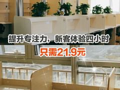 -蜜蜂读书·24h自习室(角门西店)