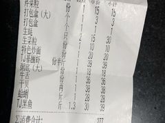 -盈田盈粥庄(博山东路店)