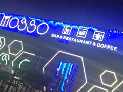-MOSSO音乐酒吧·Live House(南京西路店)
