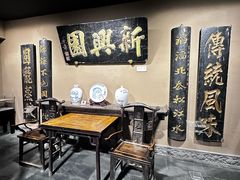 -新兴园饺子馆(河南街店)