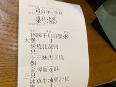 -南拳十三姨·潮汕砂锅粥(世纪金源店)