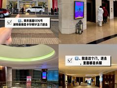 -上海波特曼丽思卡尔顿酒店