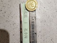 -海底捞火锅(枫蓝国际购物中心店)