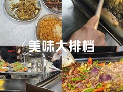 -郝大姐·乌龙山铁板烧(大学城三店)