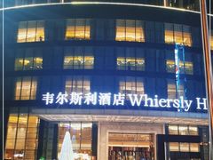 -长沙三景韦尔斯利酒店·Oval全日制餐厅自助餐