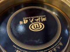 -潮汕大目牛肉火锅(皇岗旗舰店)