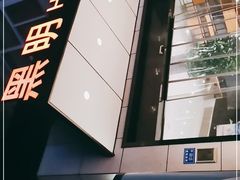 -黑明餐厅(白鹭洲店)