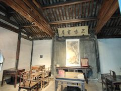 -绍兴鲁迅故里·沈园景区
