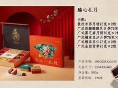 -金筷子·喜事汇