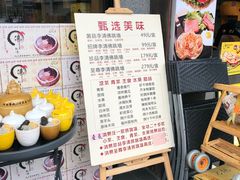 门面-李清佛跳墙|福建省十大名厨之首(后江埭店)