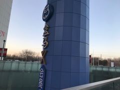 -盒马X会员店(王府井奥莱UP TOWN店)