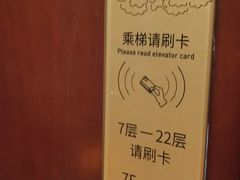 -北京河南大厦酒店