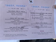 -锦江宾馆-锦悦西餐厅